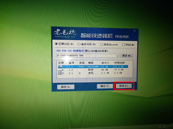 苹果Mac电脑怎来自么只装win7系统？