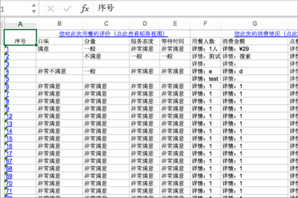 金数据里面的资料怎样才能导出来