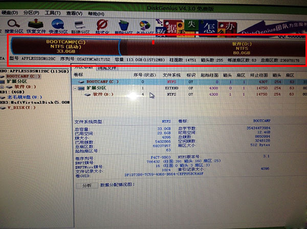 苹果Mac电脑怎来自么只装win7系统？