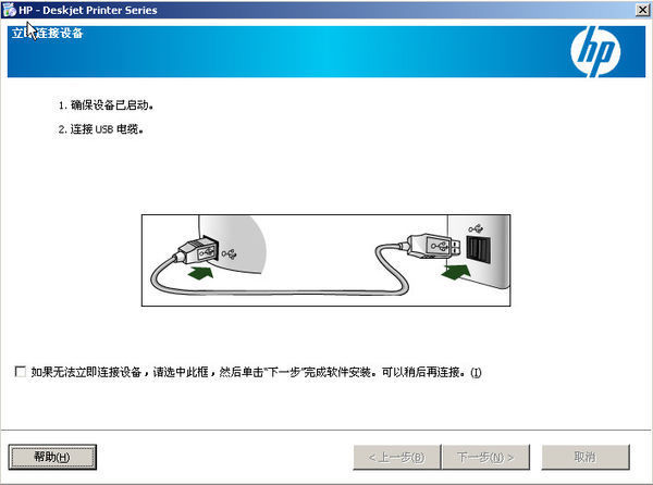 惠普打印机为父放获比己须河管器案丰什么只能扫描不能打印