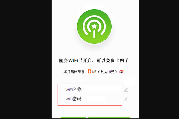 360随身w来自ifi无线网卡模式怎么用