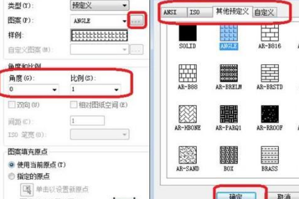 CAD中怎样添加填充图案的详细操作步骤