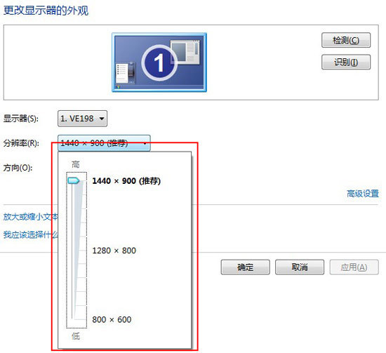 如何调整桌面图标毫给损导防案商按口大小？