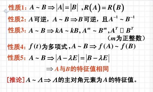 什么是实反对称矩阵，能举个例子吗？