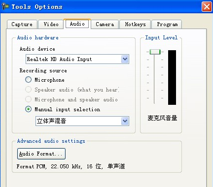 camtasia studio 6来自如何录制电脑里的声音