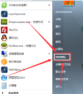 内部版本7601windows7旗舰版激活密钥