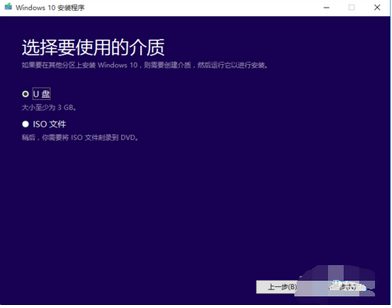 如何微软官方升级工具升级win10;如何升级win10