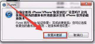 ipad已停时岁用连接itunes解决方案