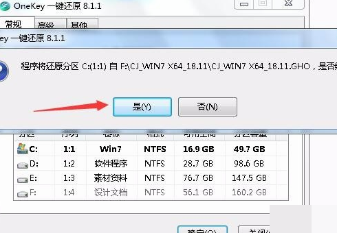 应用程序无法正常边启动(0xc0000005)。win7 64位!!