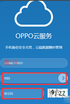 oppo手机被偷了。该如何用定位查询到手机在哪，上午被偷的。急