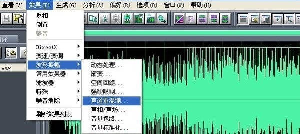 求一个可以从歌曲中提取伴奏的软件 有没有这种软件