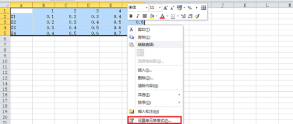 在电脑上唱斯加记束制作表格的步骤是什么？