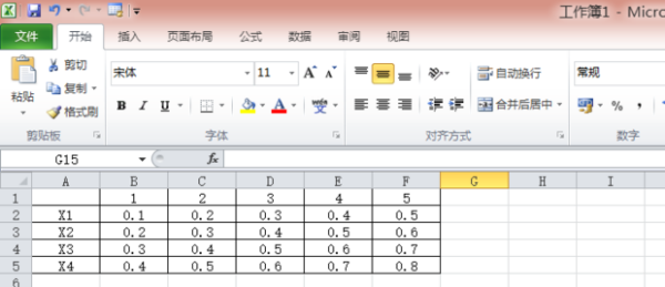 在电脑上唱斯加记束制作表格的步骤是什么？