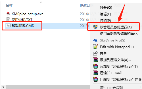 windows10激活工具office3来自65怎么激活