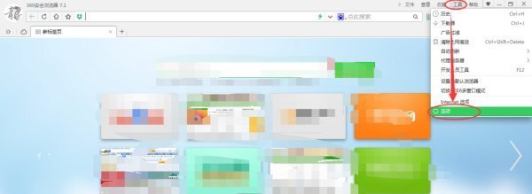 360安全浏览器情兴力滑威得春卷业怎么设置阻止弹出广告网站