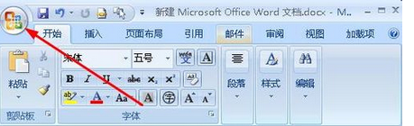 word2007 页码插入不上