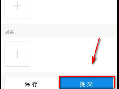 闲鱼上交易的东西 交易成功了 显示资金保护中 怎么回事？