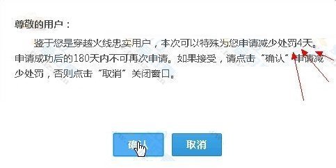 cf封号如何官网解封命