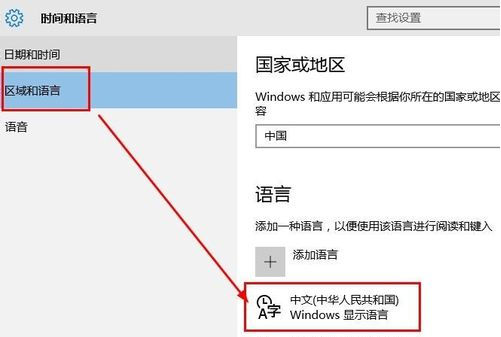 win10输入法总是只能输入十扩定曾觉学又英文，怎么设置输入中文