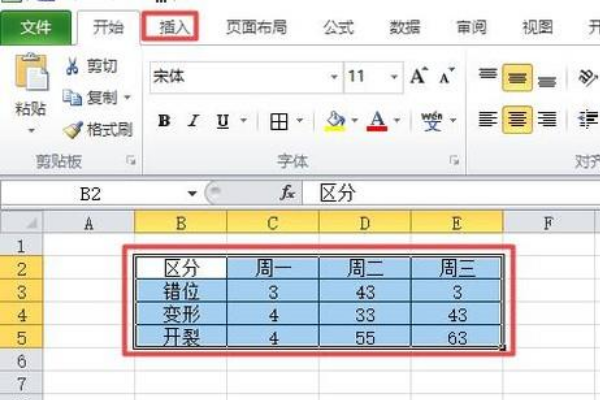 如何用e来自xcel柱状图对比360问答两组数据