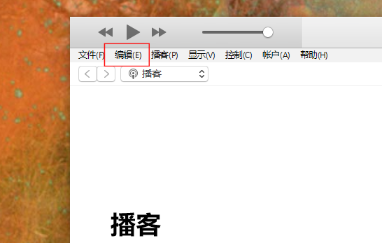 苹果电脑itunes里苹果手机的备份怎么删除？