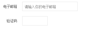 怎样用QQ邮箱来自注册淘宝账号？