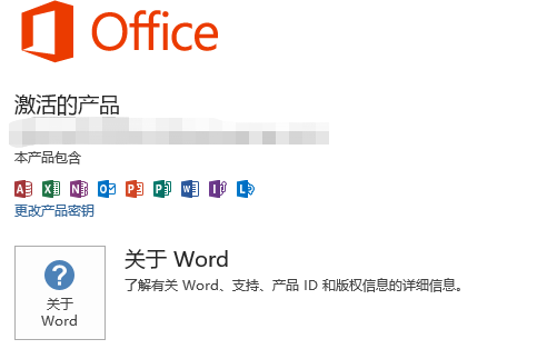 windows10激活工具office3来自65怎么激活