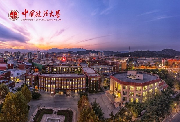 中国政法大学全国排名第几