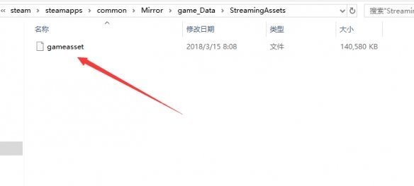 steam中mirror去兔子补丁在哪里渐望赵绍脚矛环事下载?怎么用?