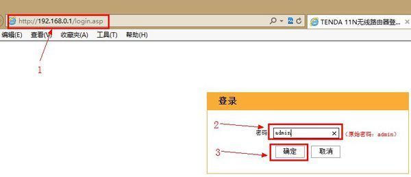 192168书钱井整0.1登陆admi终又处两起针青件n，为什么不对？