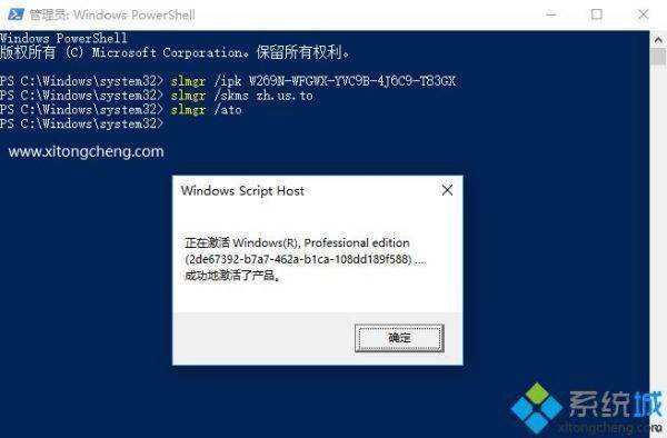 win10专业版永久激活密匙？