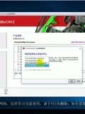 如何安装solidworks2016破解版