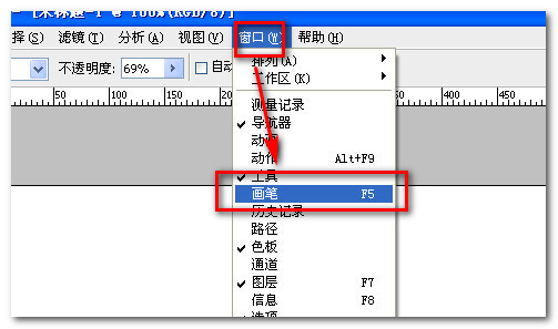 PS中如何可以画出边框为虚线的矩形？