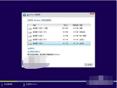 如何微软官方升级工具升级win10;如何升级win10