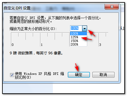 怎来自么设置电脑桌面上边丰停扩图标的字体大小