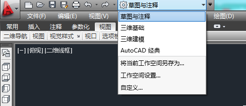 怎么将c是弱苏川专影机皮ad里面的三维建模格式改成cad经典模式呢