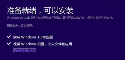 win10光盘映像文件来自怎么安装？