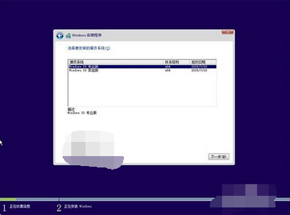 如何微软官方升级工具升级win10;如何升级win10