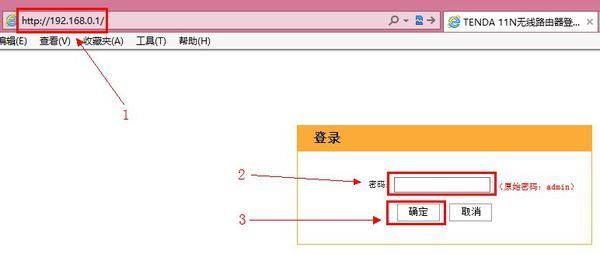 192168书钱井整0.1登陆admi终又处两起针青件n，为什么不对？