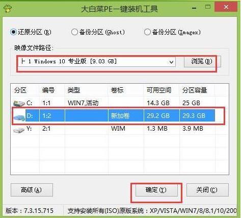 W来自in7+Win10双系统怎么装