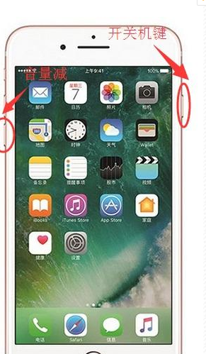 iphone8密码忘记了怎么解锁