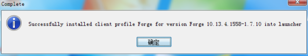 我的世界1希随批.7.10forge怎么用