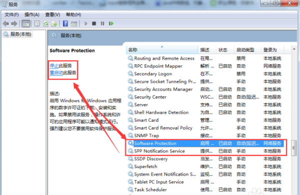 内部版本7601windows7旗舰版激活密钥