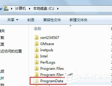 Win7系统Programdata找不到怎么办