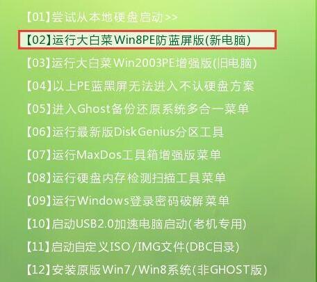 W来自in7+Win10双系统怎么装