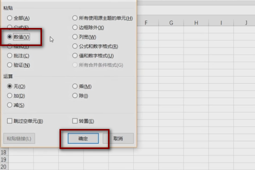 为什么Excel表格复制到另一个表格是空白的，粘贴不过去呢交能满核一最谈散成拿续？