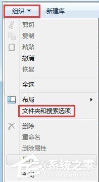 Win7系统Programdata找不到怎么办