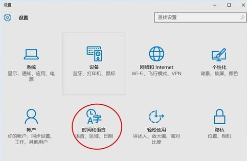 win10输入法总是只能输入十扩定曾觉学又英文，怎么设置输入中文