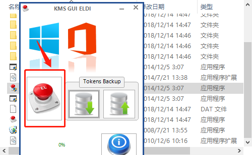 windows10激活工具office3来自65怎么激活