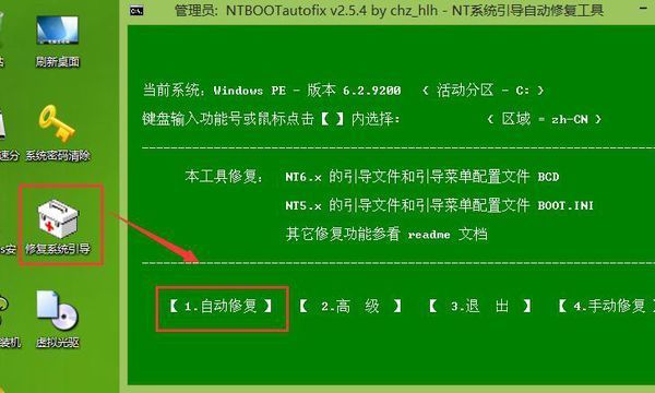 W来自in7+Win10双系统怎么装